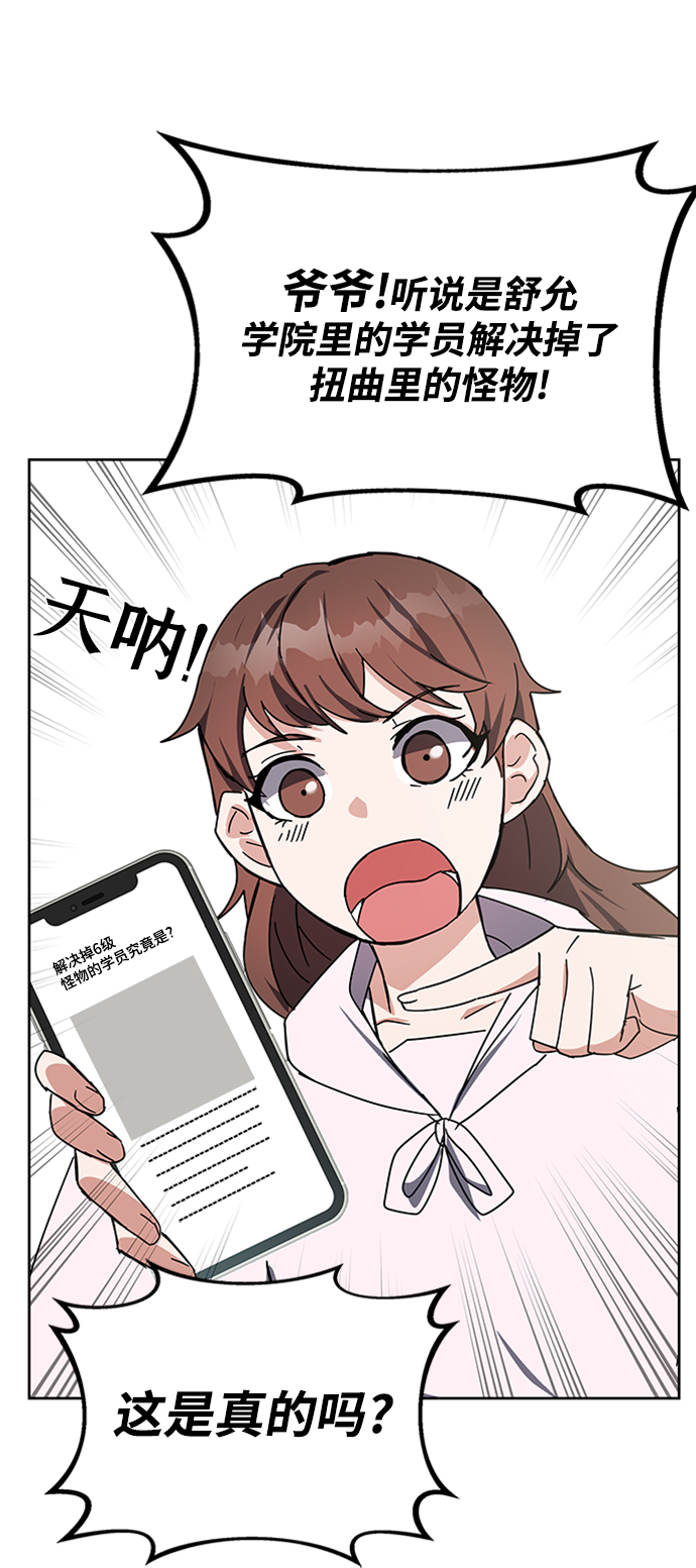 第23话92