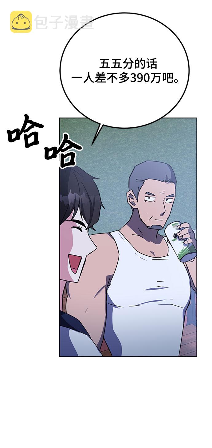 第19话68