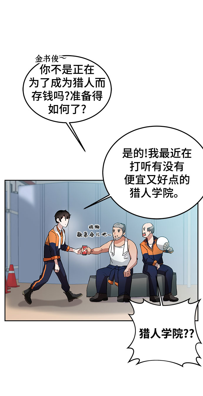第1话8