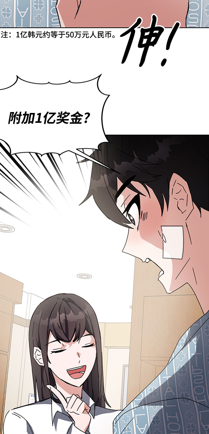 第23话117