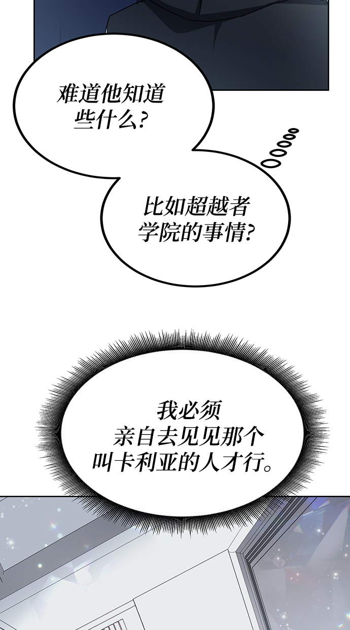 第16话104