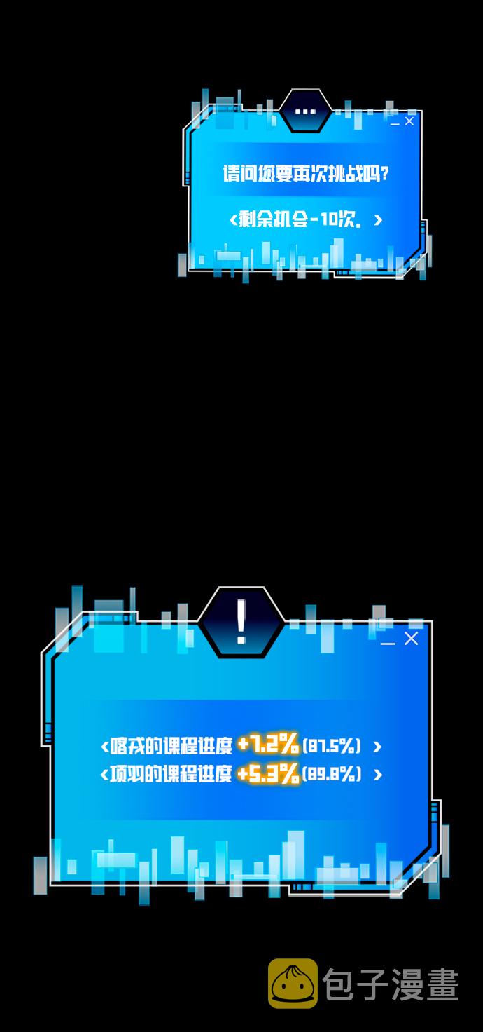 第28话79