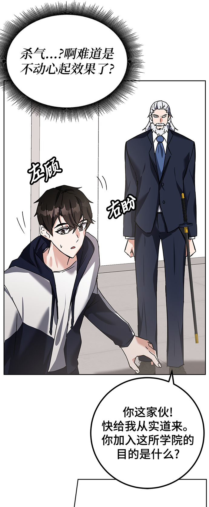 第13话82
