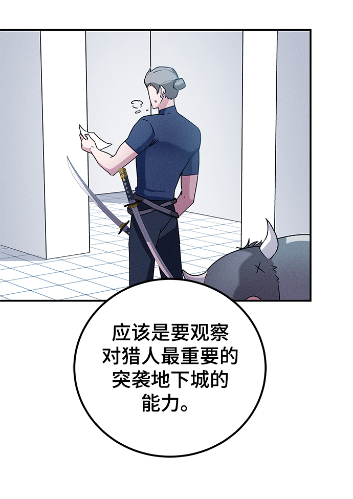 第8话9
