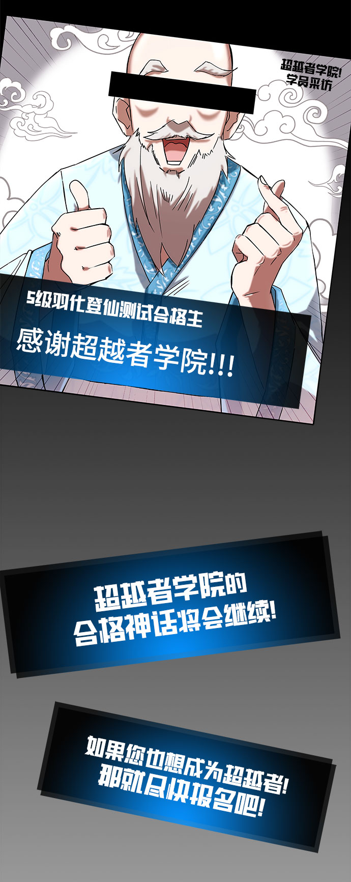 第1话22