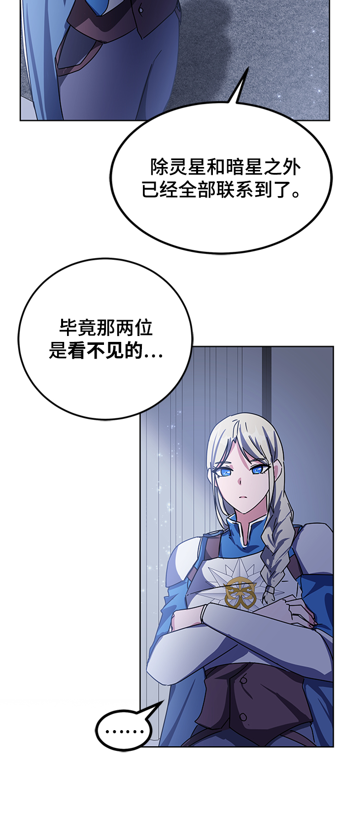 第17话72