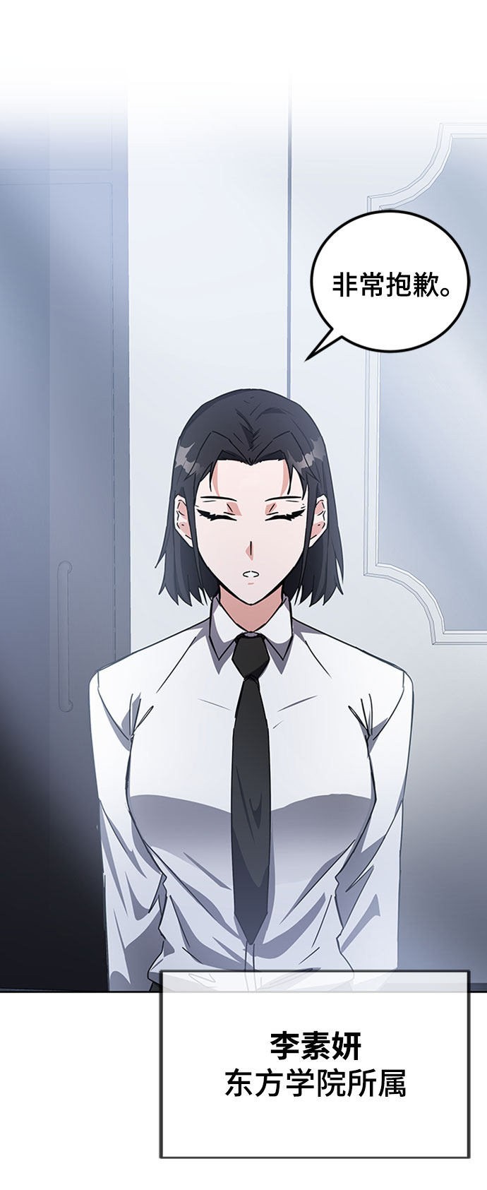 第19话36