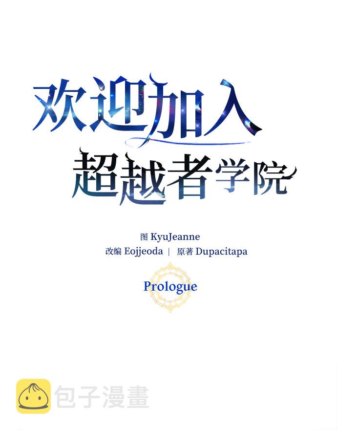 序章26
