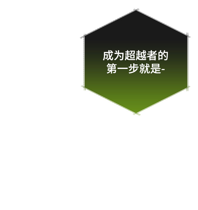 第3话15