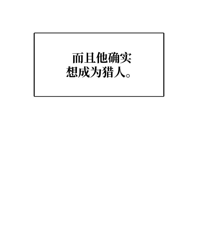 第5话42