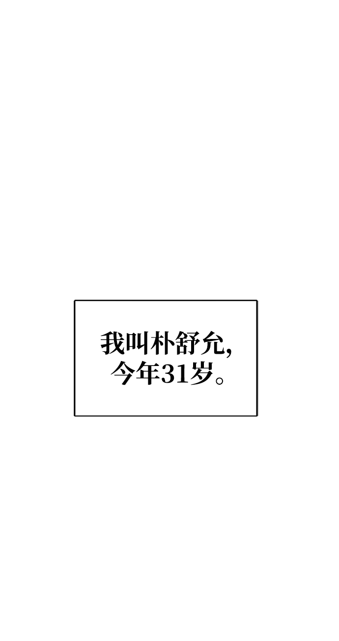 第5话35