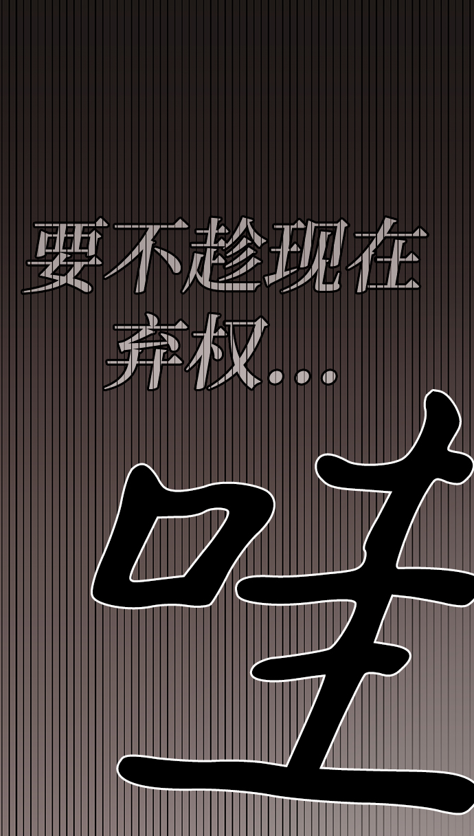 第9话110