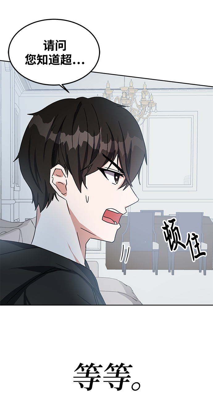 第17话42