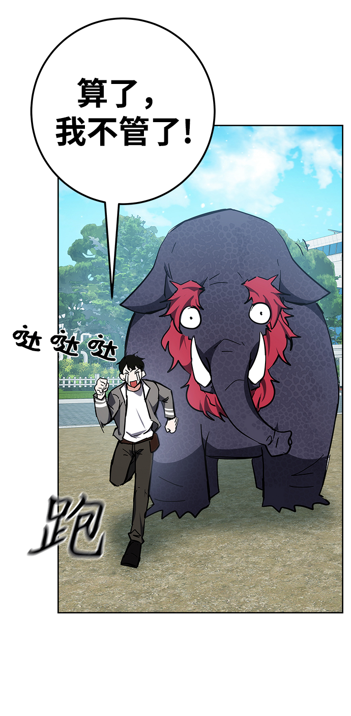 第28话90