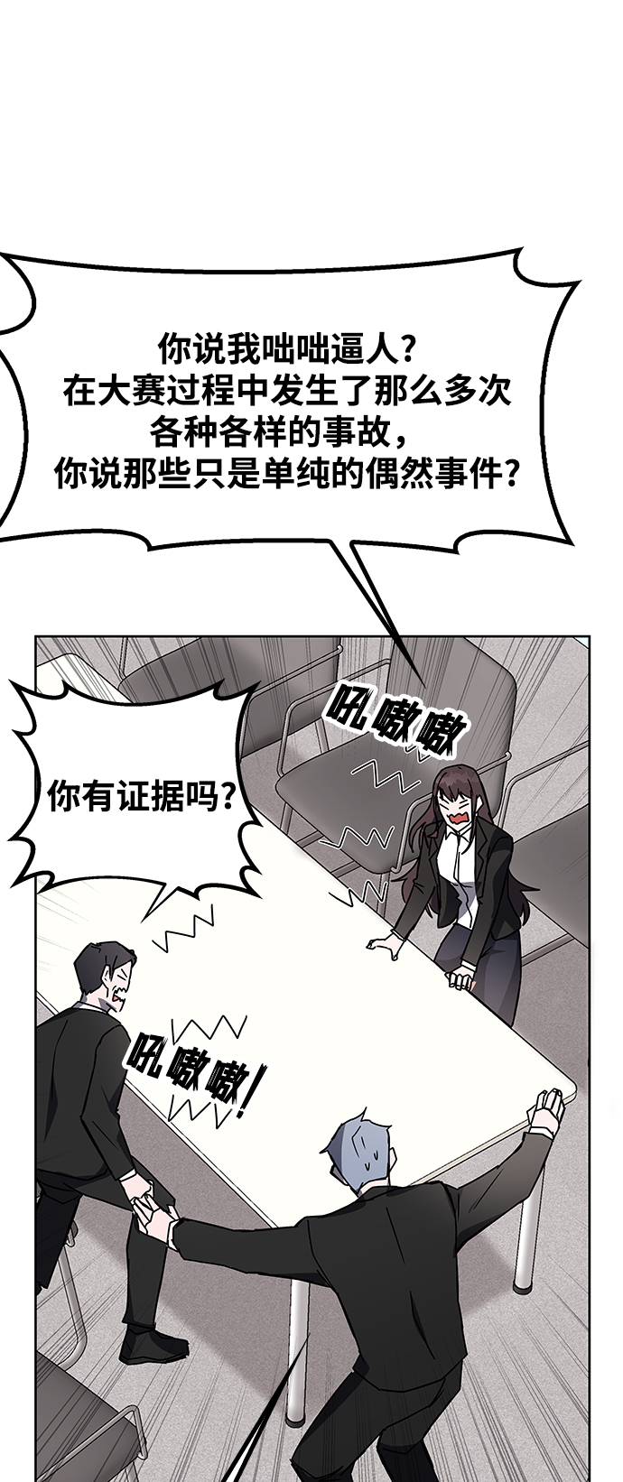 第21话41