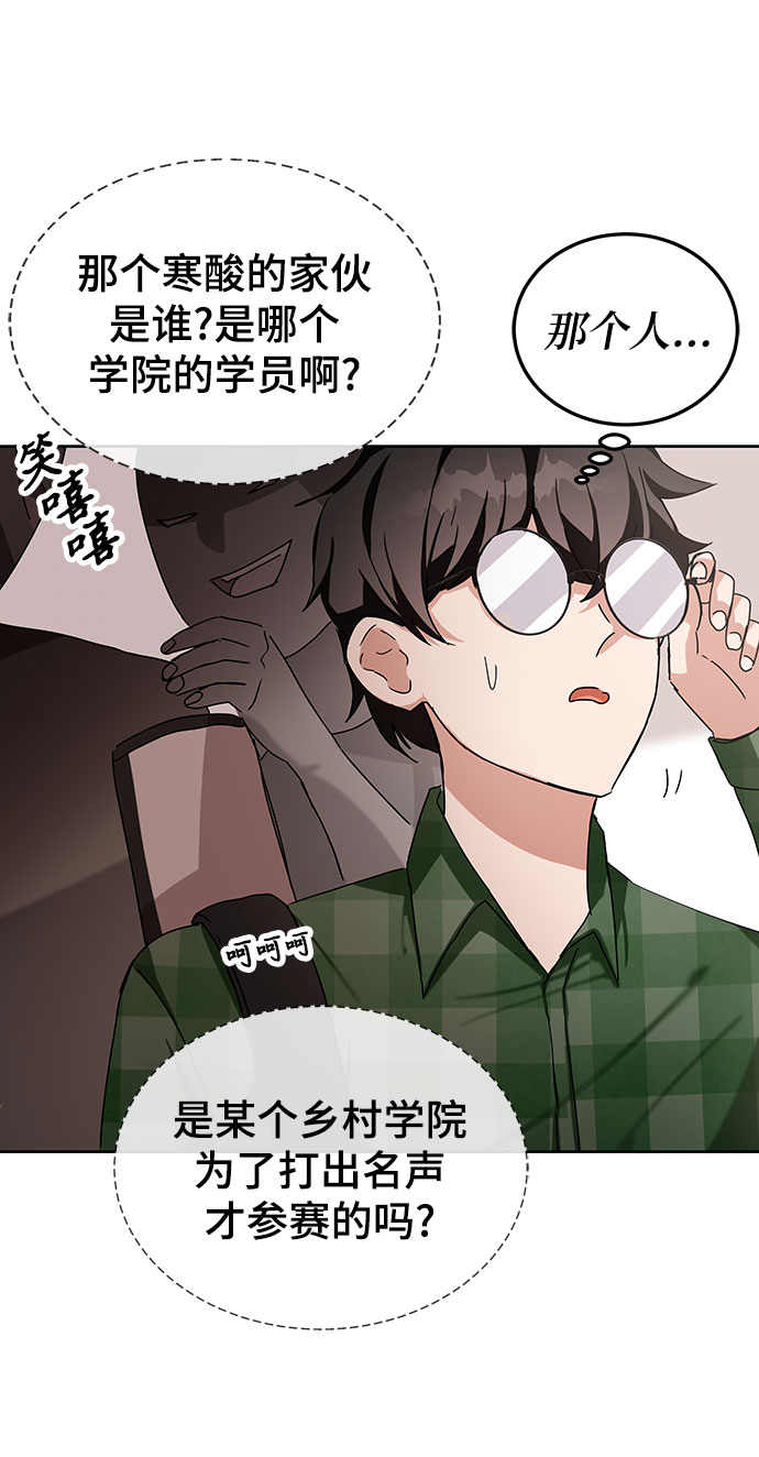 第7话113