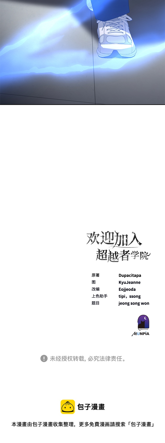 第13话108
