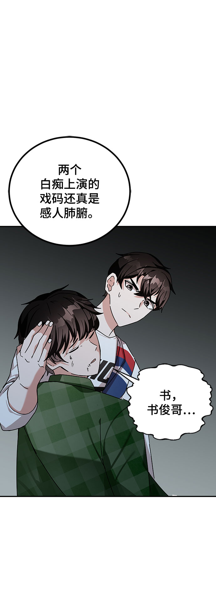 第11话13