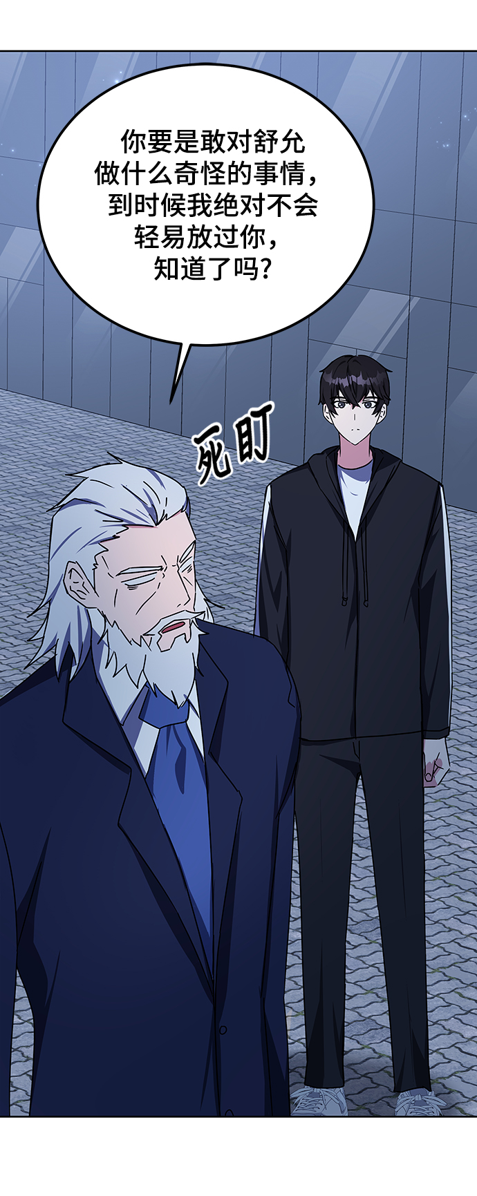 第17话88