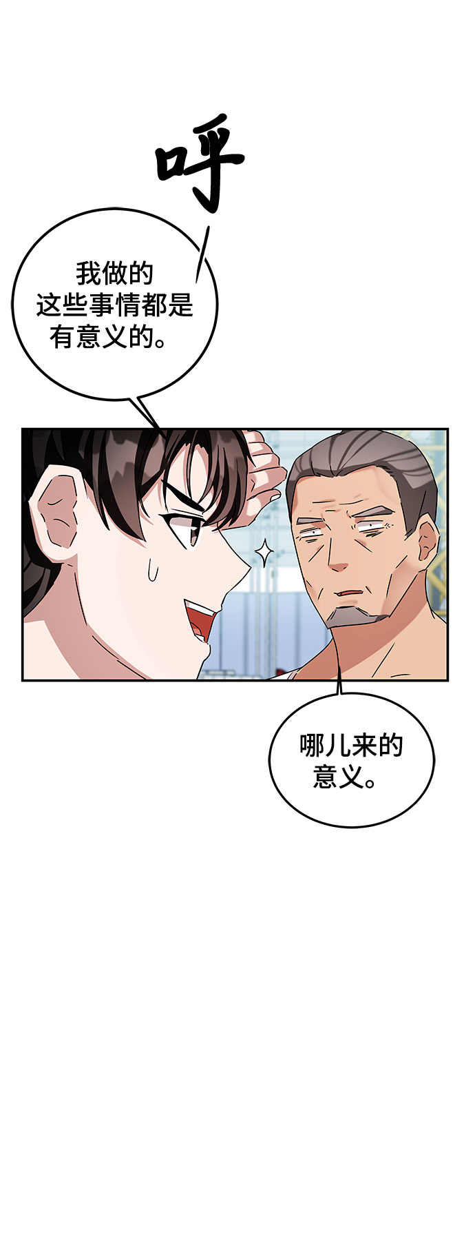 第3话130