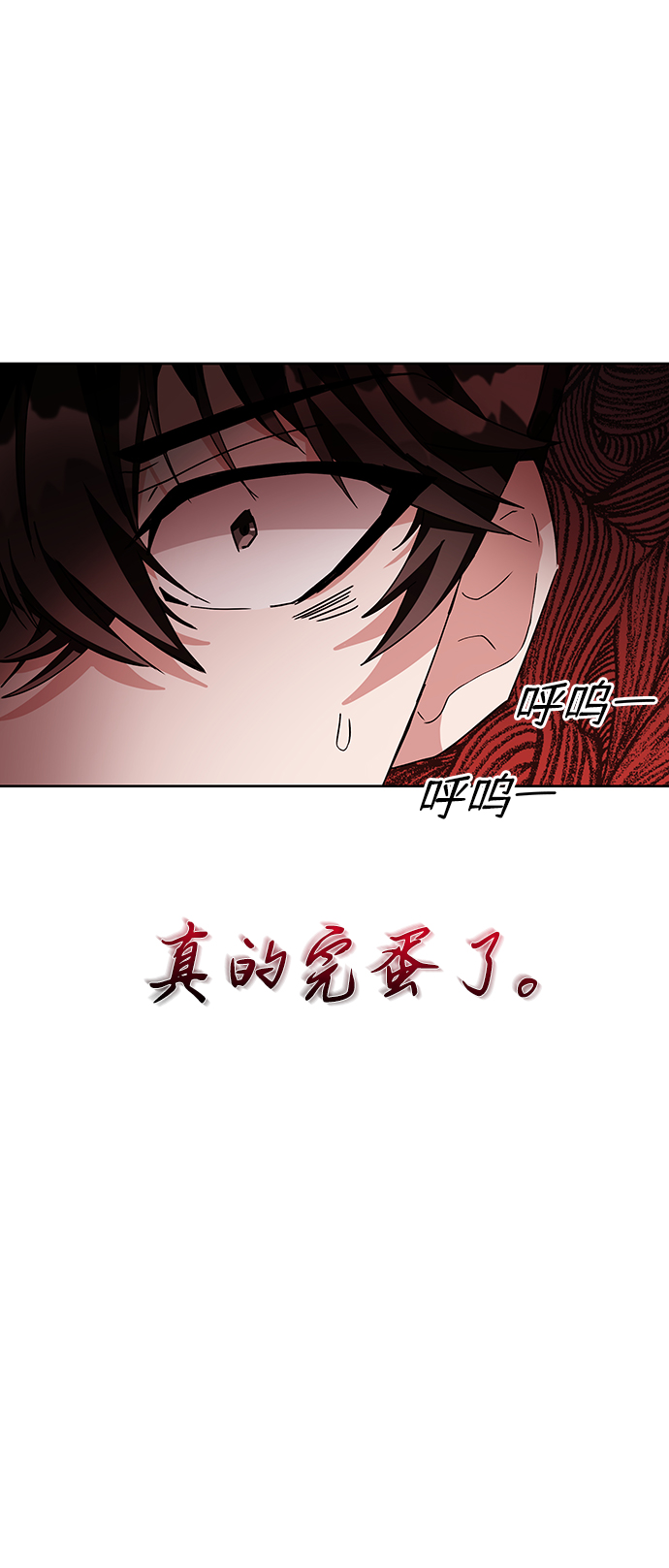 第4话32