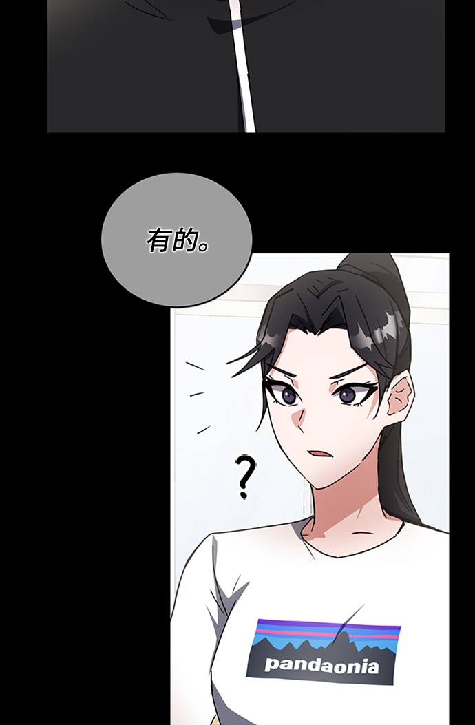 第22话32