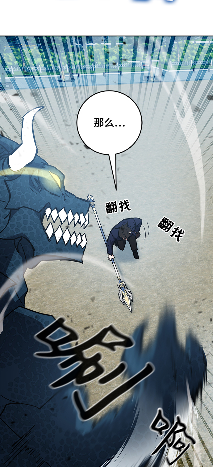 第28话23