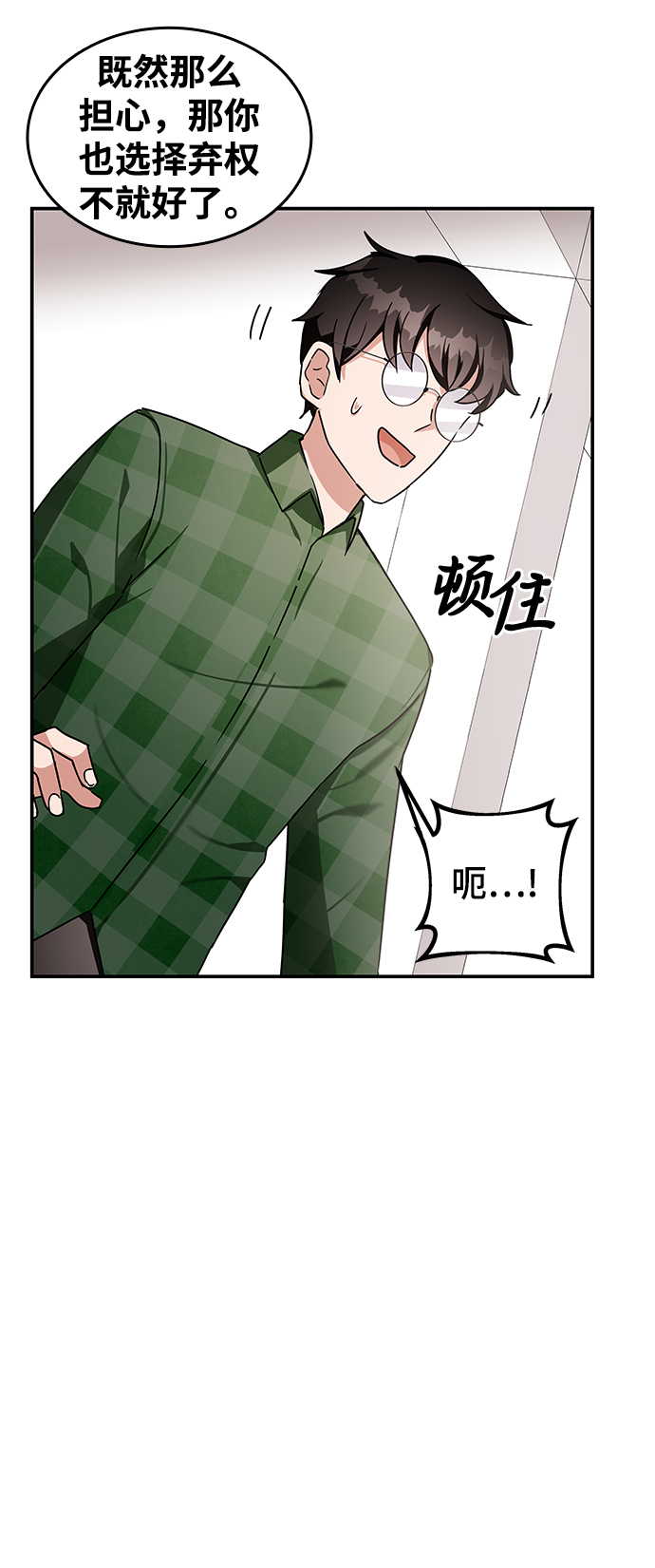 第9话72