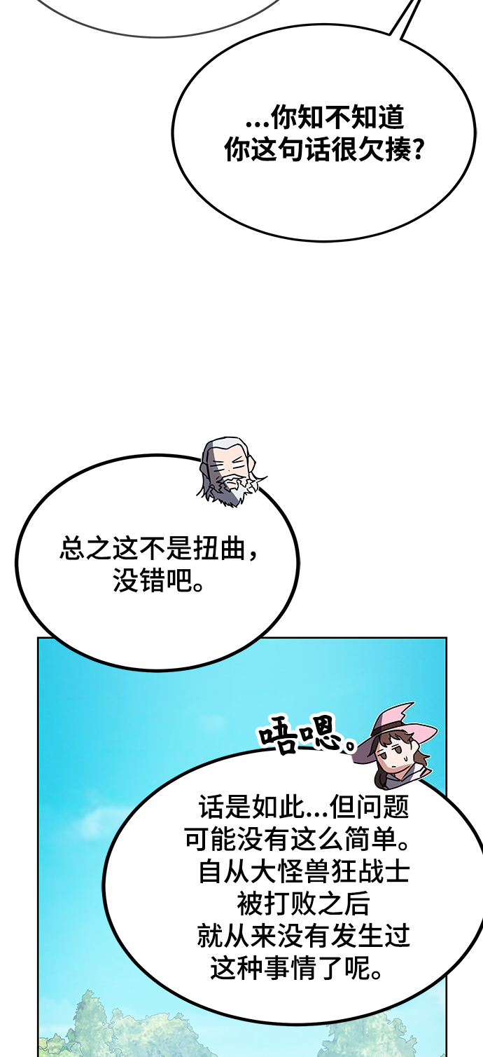 第20话83