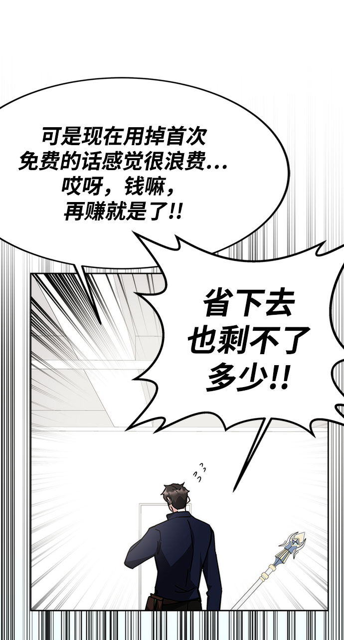 第26话87
