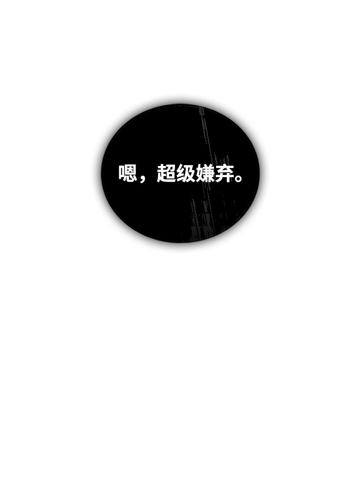 第19话59