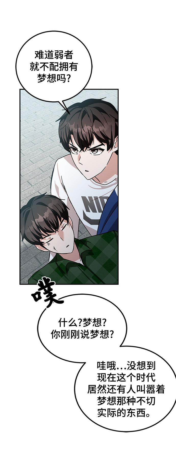 第11话19