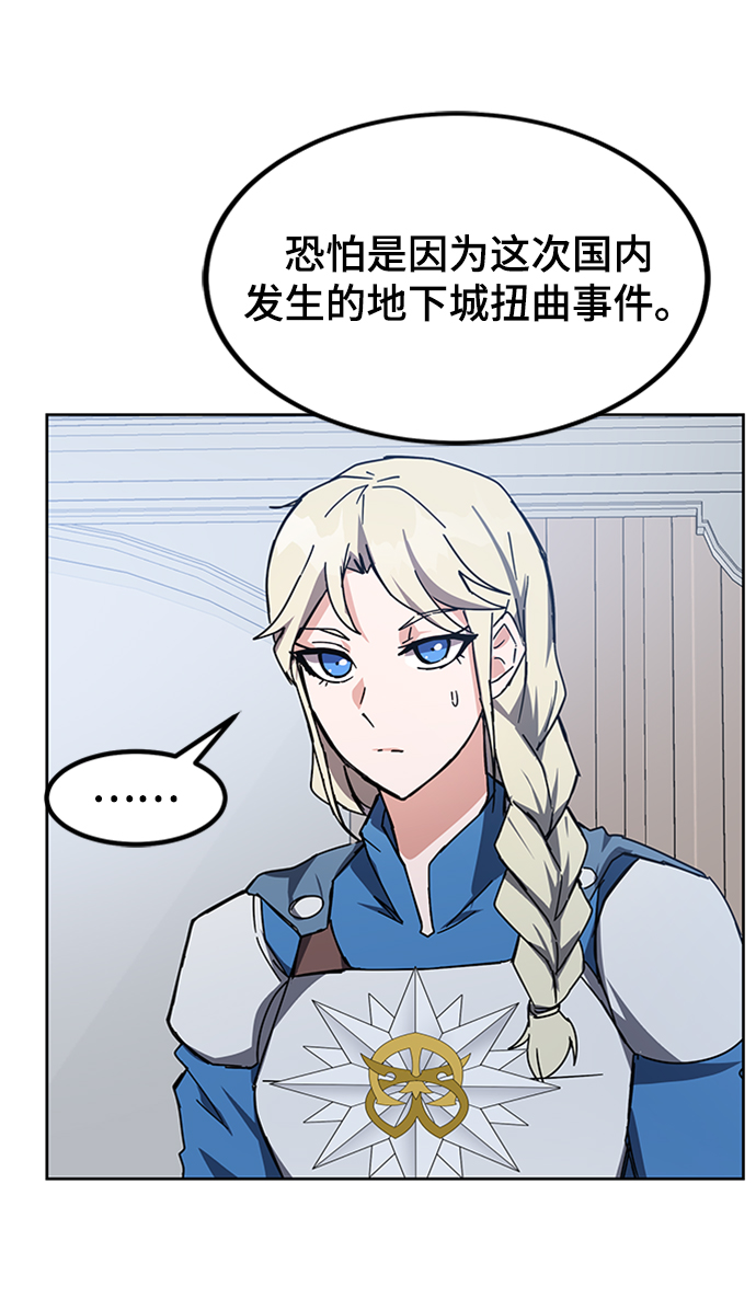 第23话91