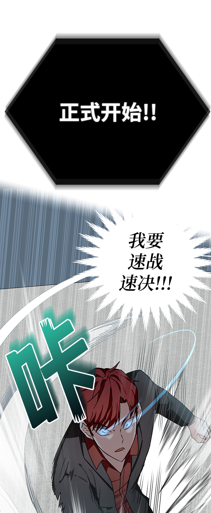 第10话71