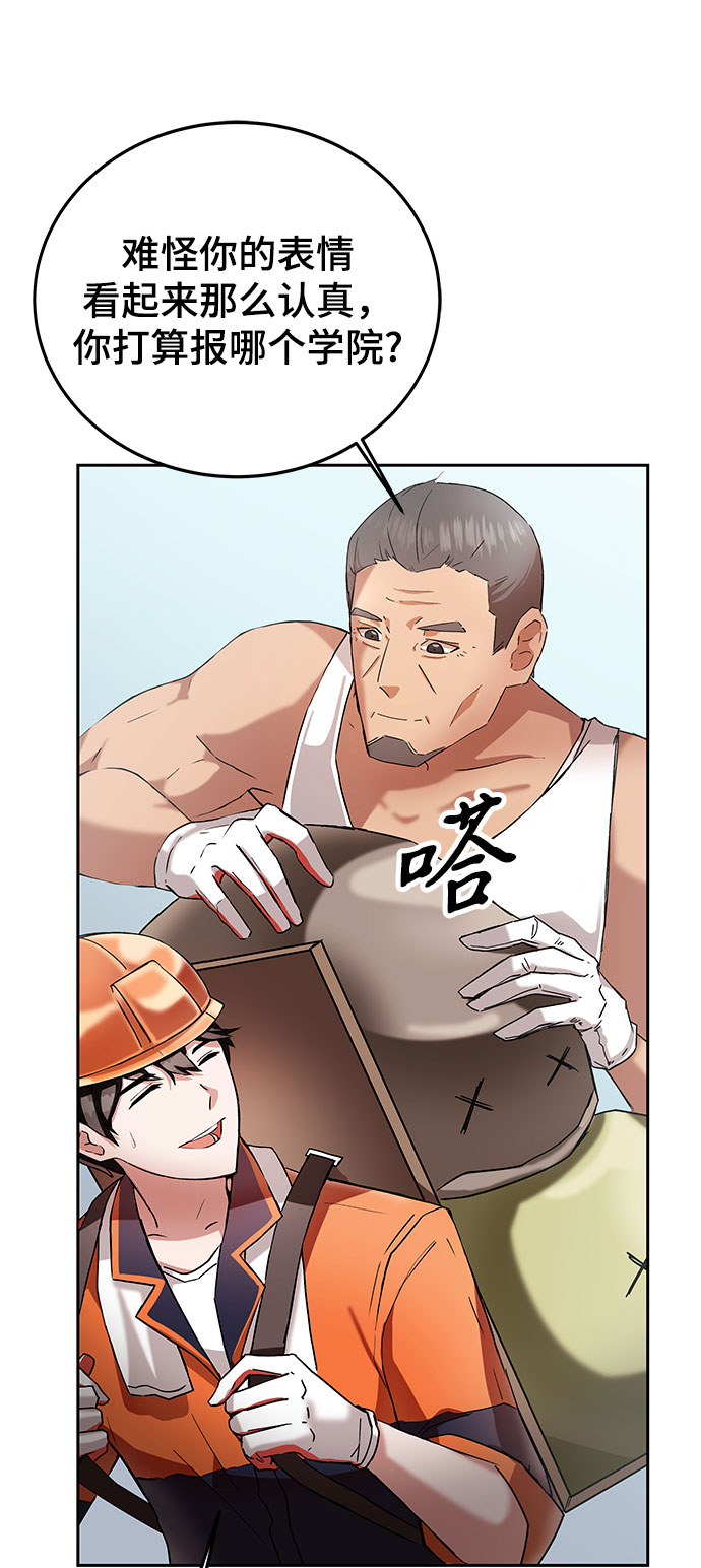 第1话45