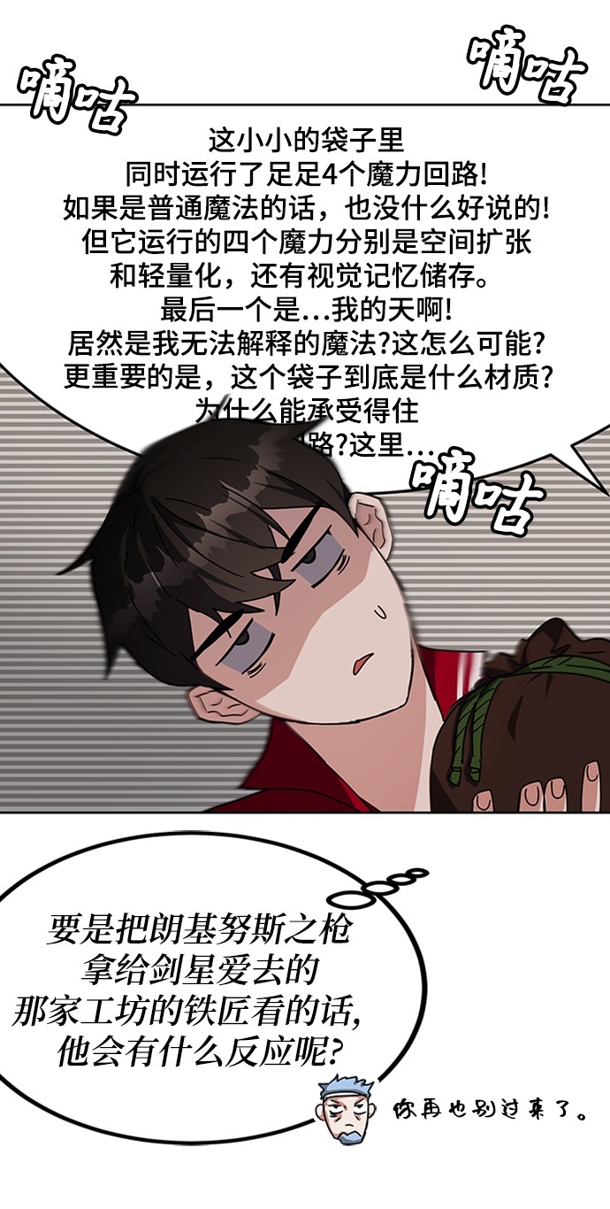 第25话43