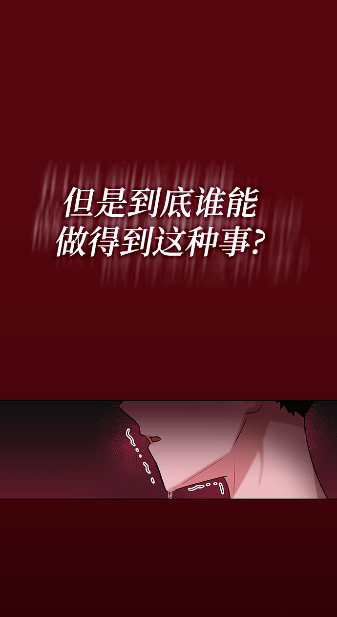 第4话39