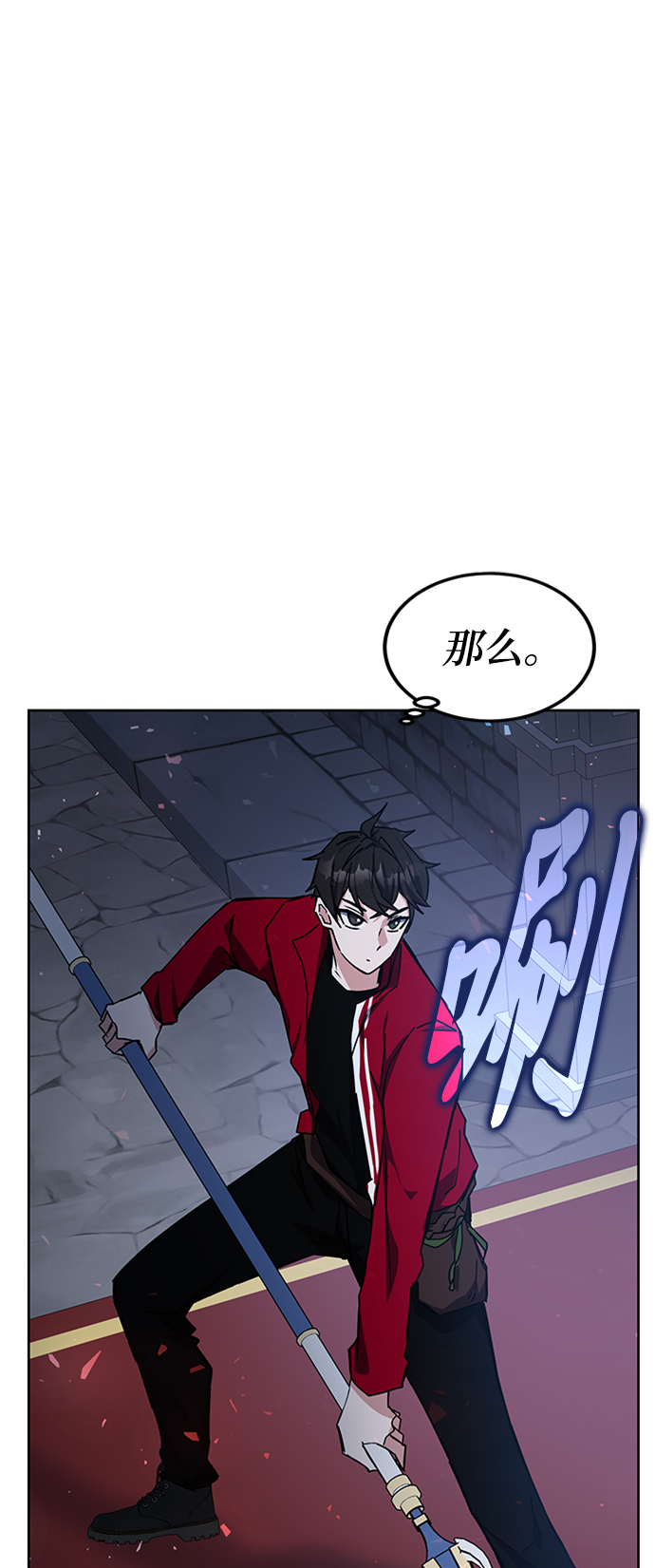 第24话90
