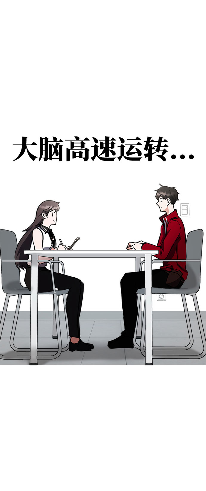 第26话8
