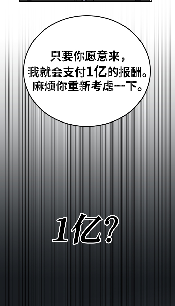 第16话77