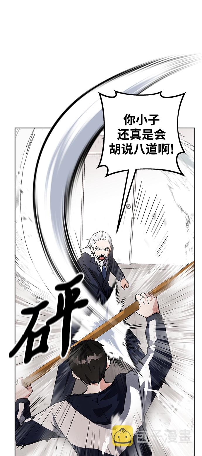 第14话29