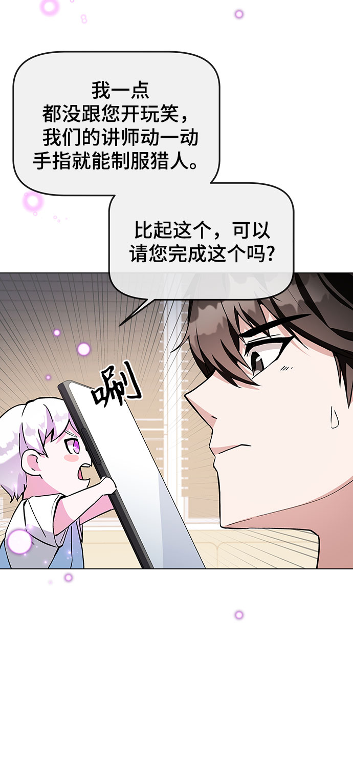 第1话93