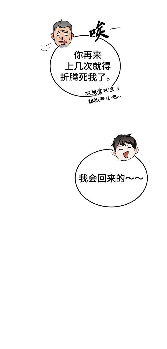 第3话131