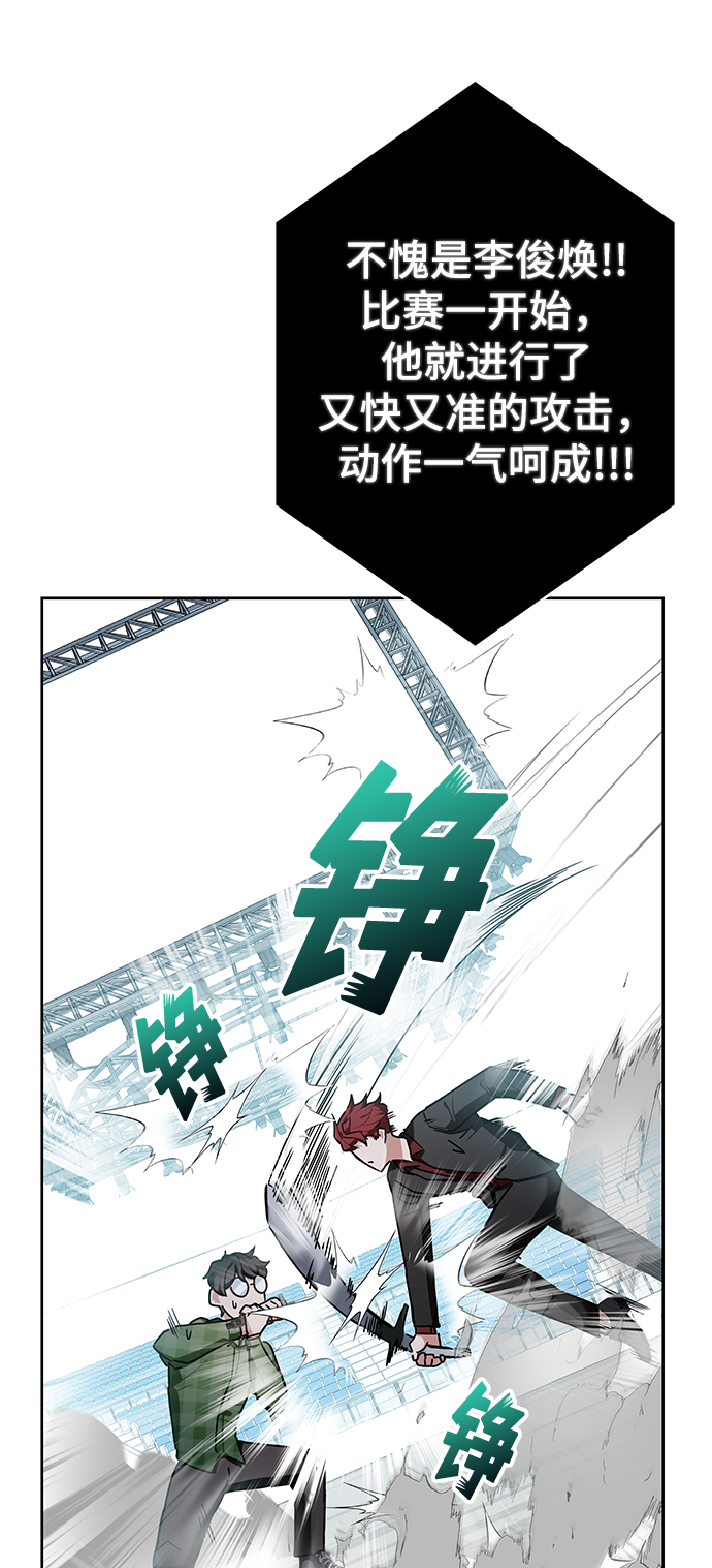 第10话75