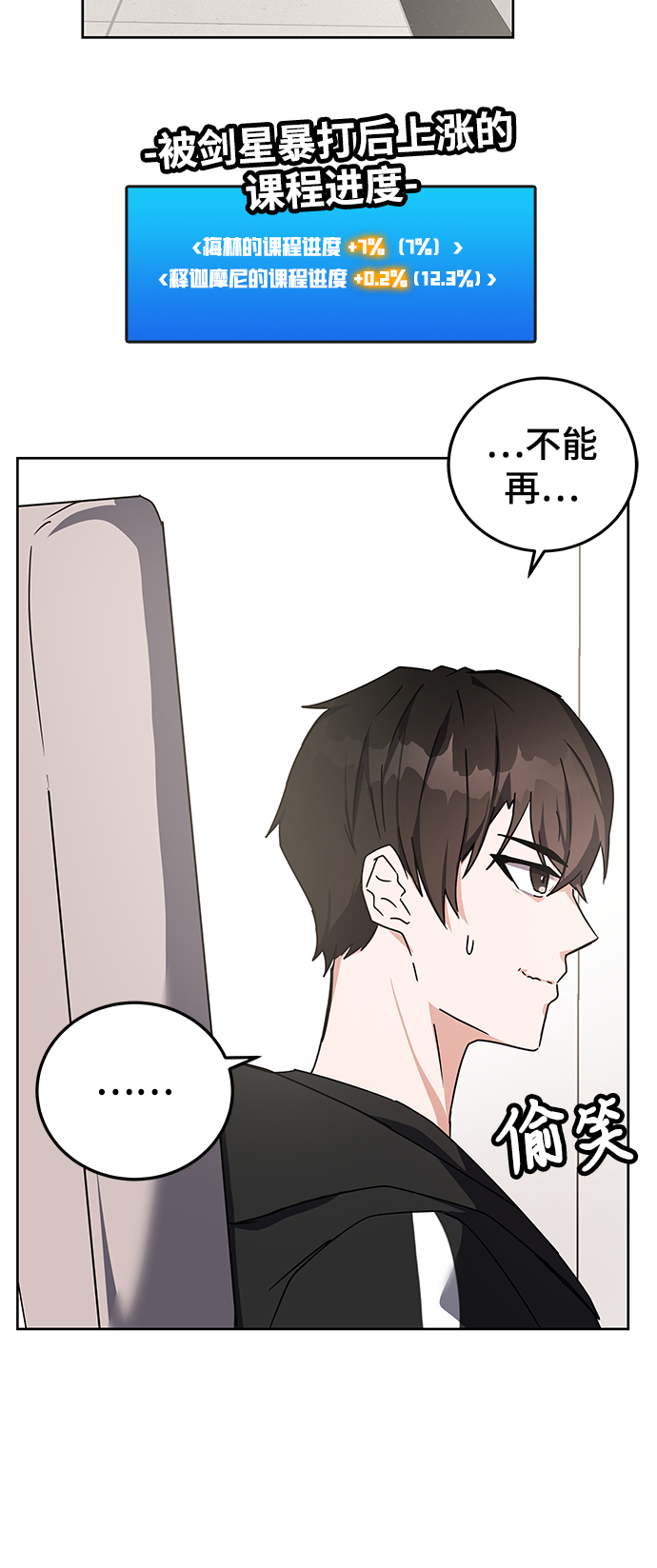 第15话95
