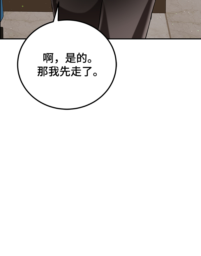 第2话45