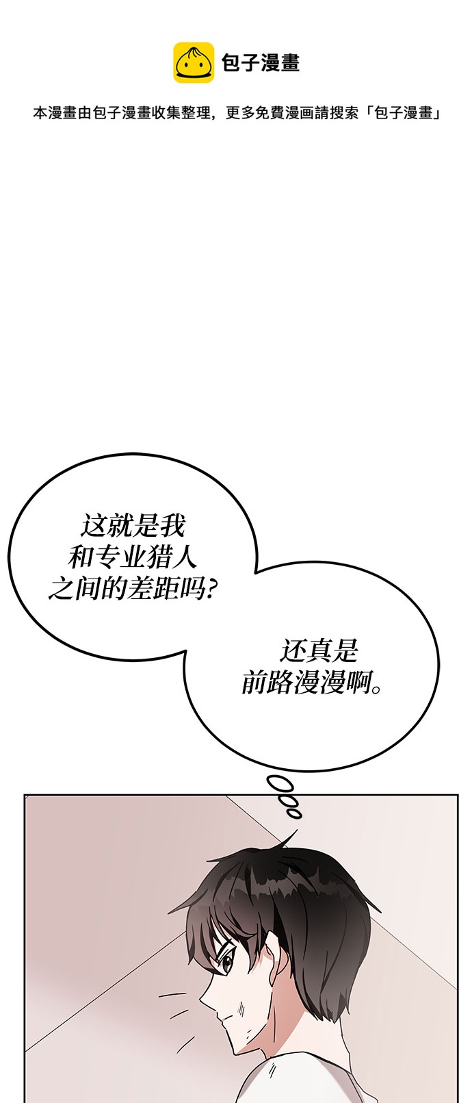 第7话49