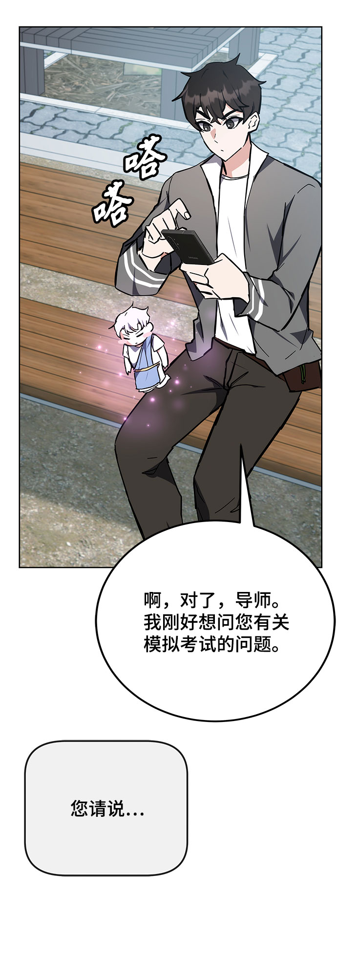 第29话30