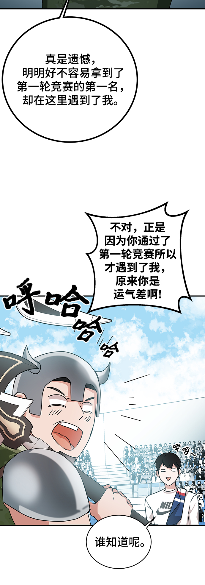 第9话89