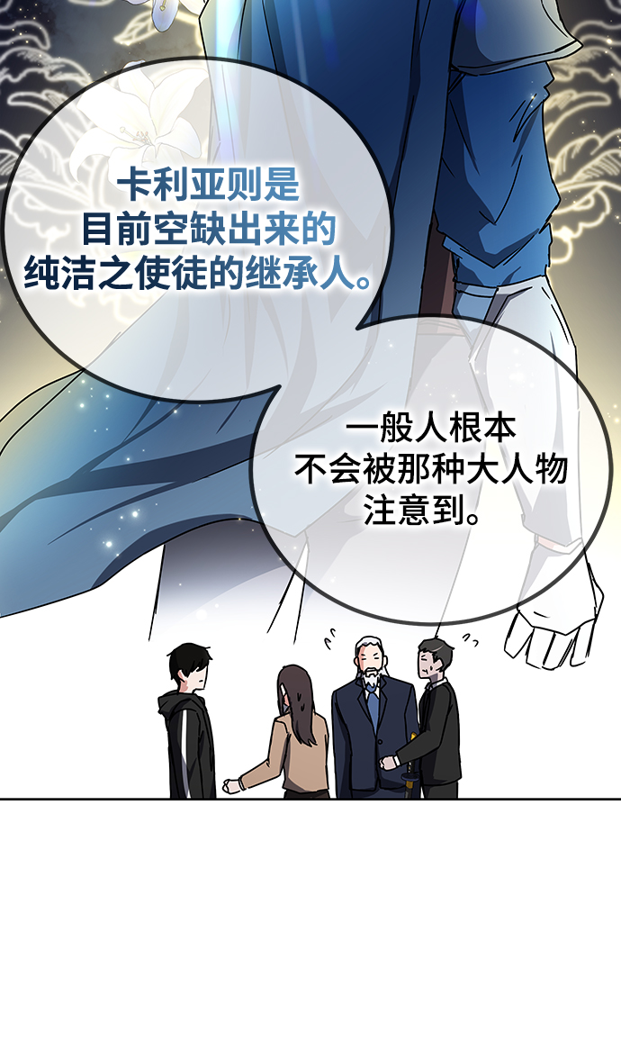 第16话72